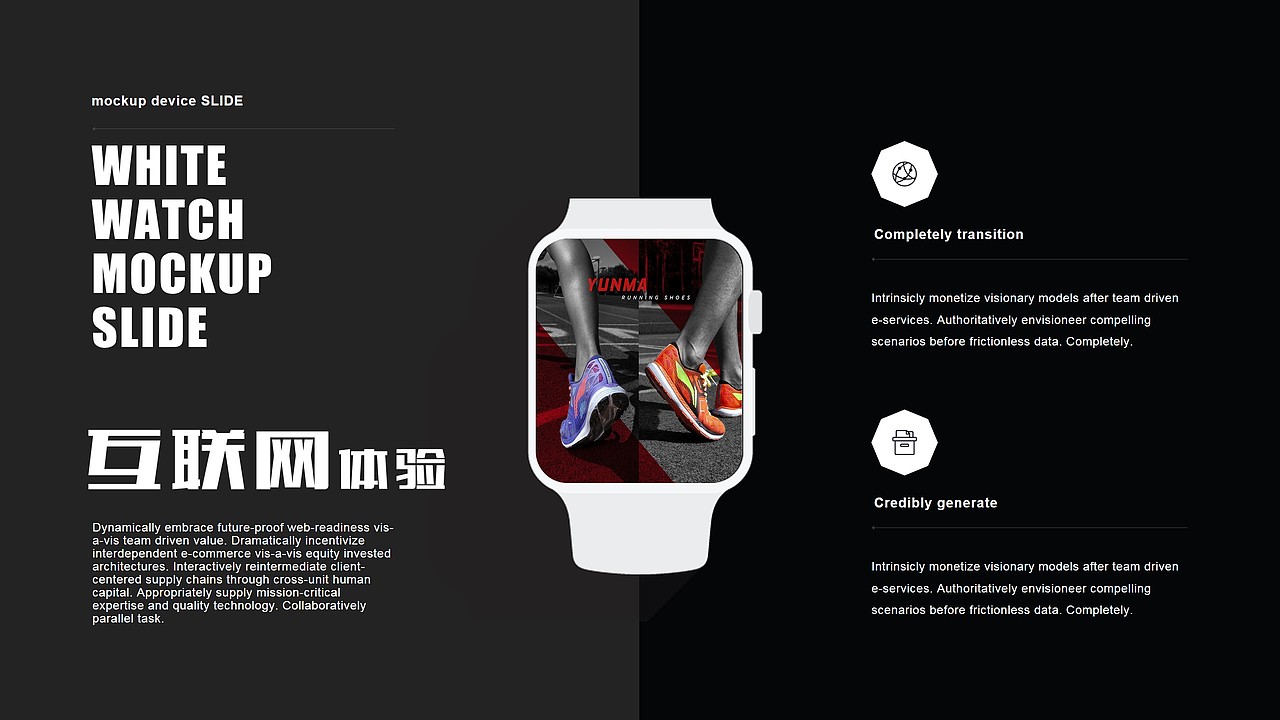 LI-NING李宁时尚运动品牌营销策划PPT模板