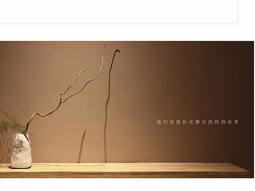 茶具首页，专题页。。。。