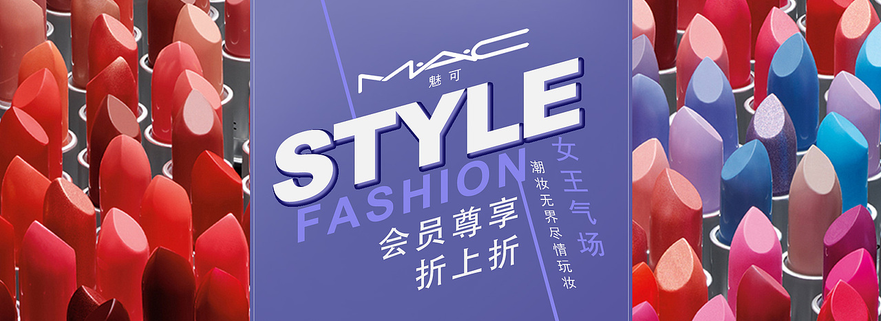 彩妆（魅可、贝玲妃、芭比波朗）（图ZMTEwMjg3NjMy） - 运营设计 - 站酷设计师糖果轰炸机原创素材 - 站酷ZCOOL