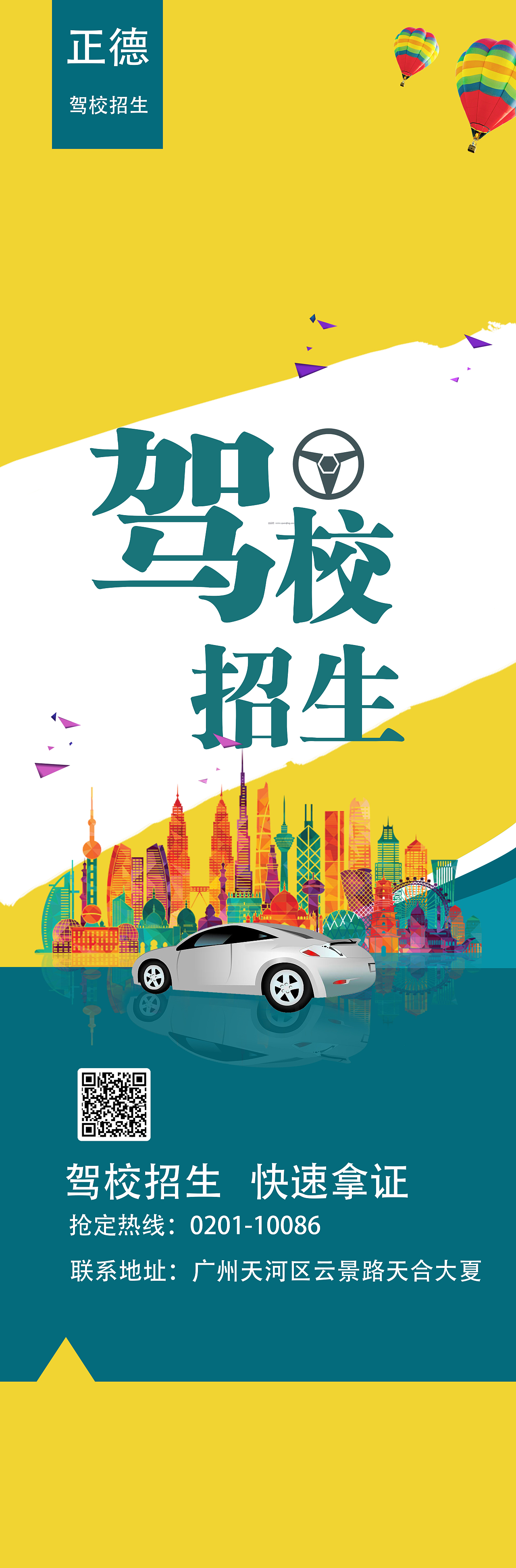易拉宝（图ZMTE1OTI2MTE2） - 其他平面 - 站酷设计师爱设计的小白龙原创素材 - 站酷ZCOOL