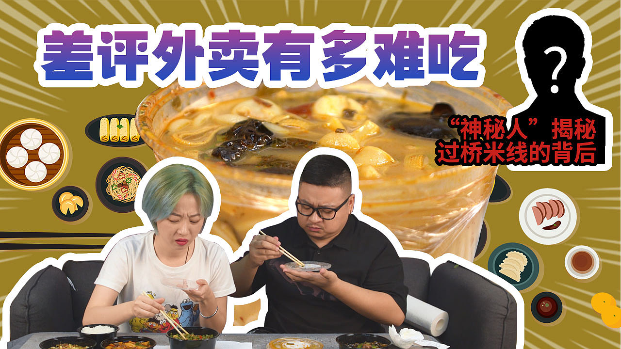 节目封面（图ZMTc3Mjg4NTg4） - 宣传物料 - 站酷设计师泡泡周米原创素材 - 站酷ZCOOL