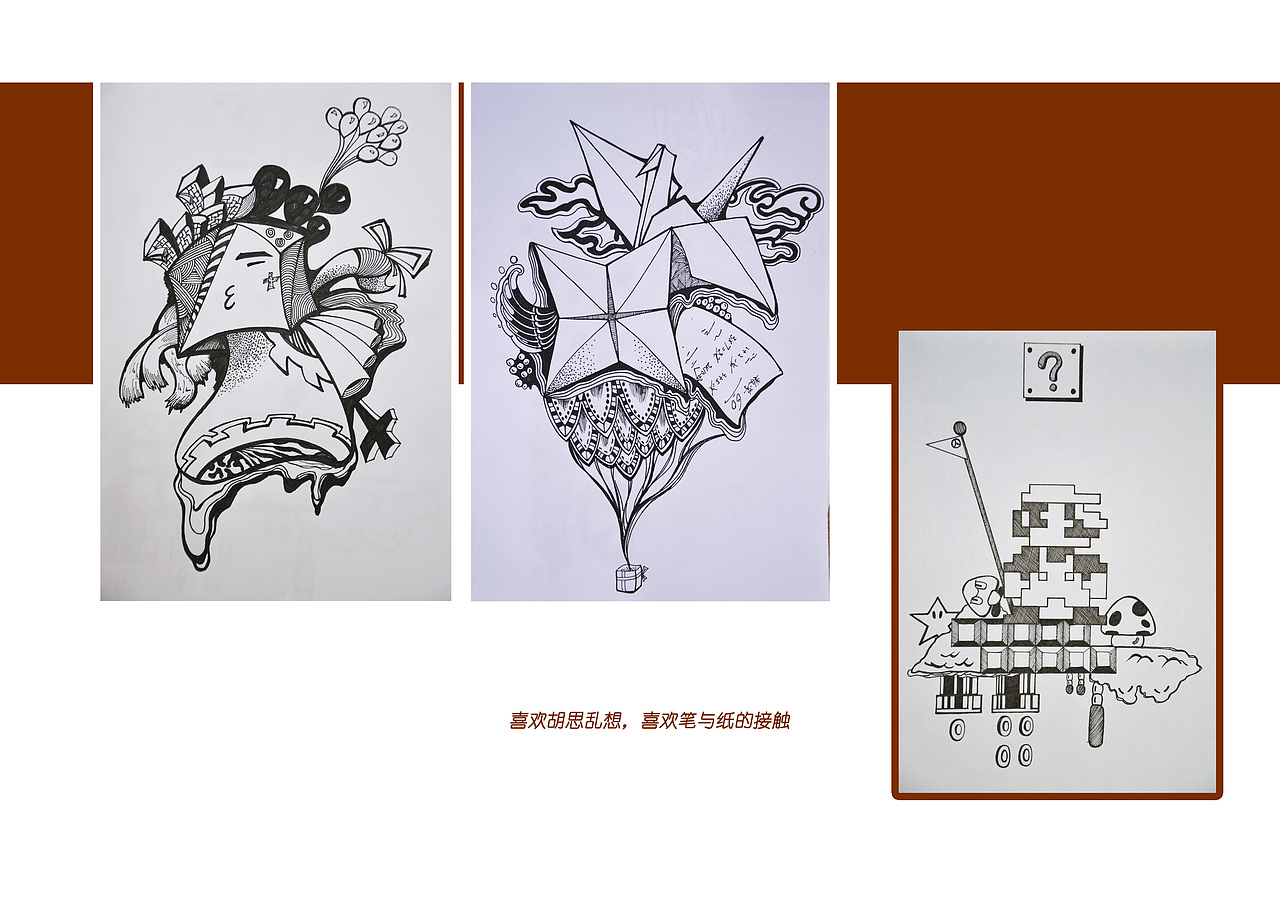 学生时代个人作品集【上】