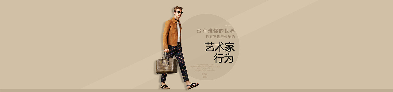 简约时尚潮流banner（图ZODUyNDA4Njg=） - 运营设计 - 站酷设计师言叶i原创素材 - 站酷ZCOOL