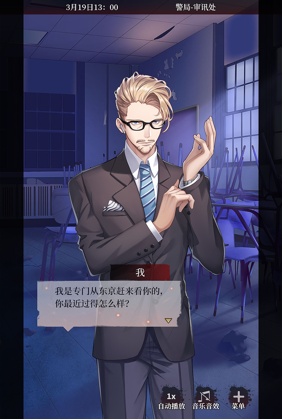 做旧风探秘AVG（图ZMTgzNDk2NDI0） - 游戏UI - 站酷设计师型夜神城原创素材 - 站酷ZCOOL