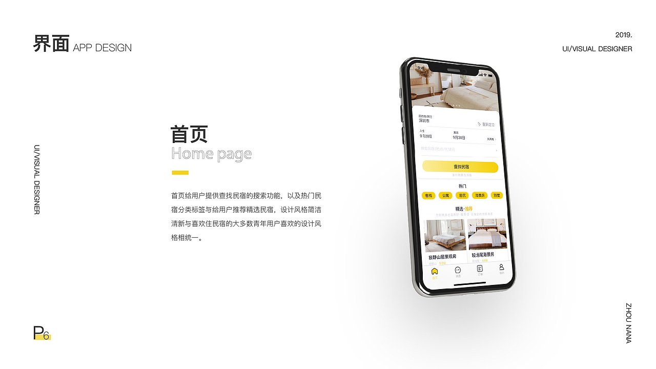 作品集（图ZMTg3NjUzMDQ4） - 其他平面 - 站酷设计师花与大象原创素材 - 站酷ZCOOL