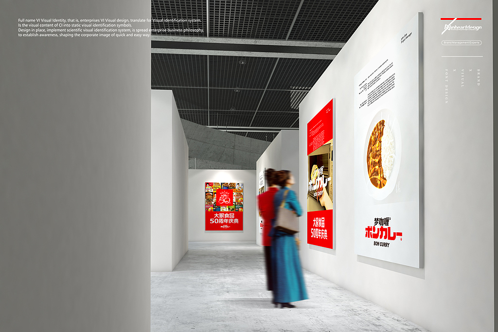 上海大塚食品有限公司50周年活动庆典策划-因心设计(图ZMTk4ODc2NDY0) - 品牌 - 站酷设计师INHEART上海因心原创素材 - 站酷ZCOOL