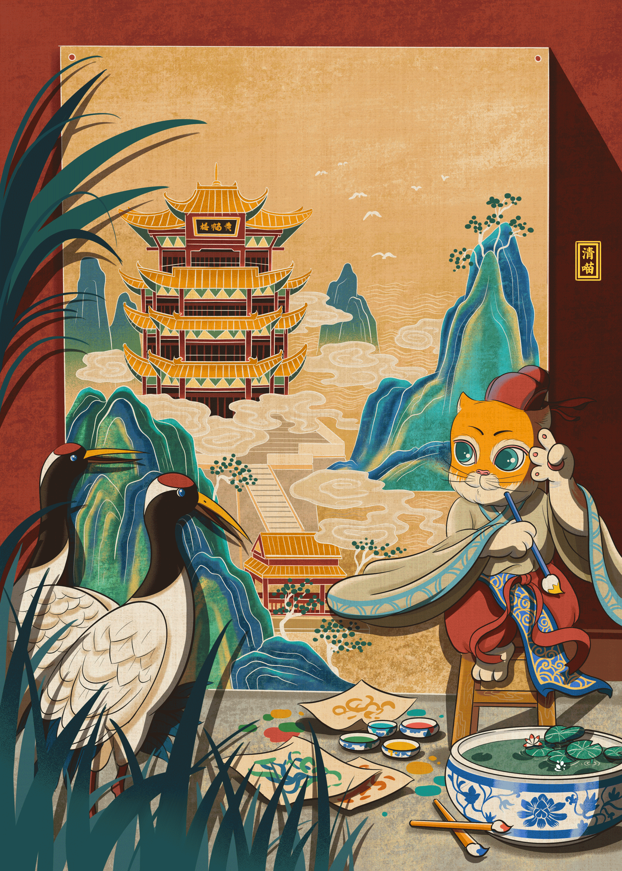 橘喵中国游