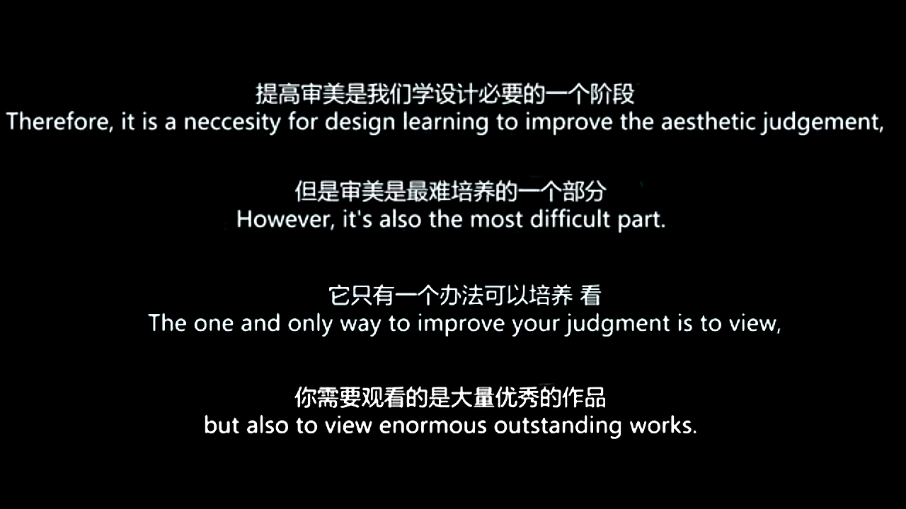 创意设计理论分享