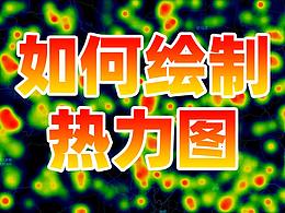 特殊效果教程
