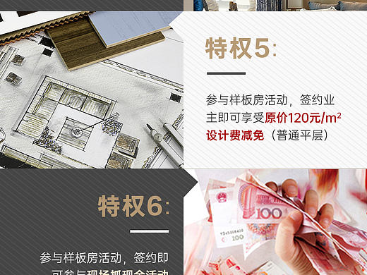 家装落地页合集