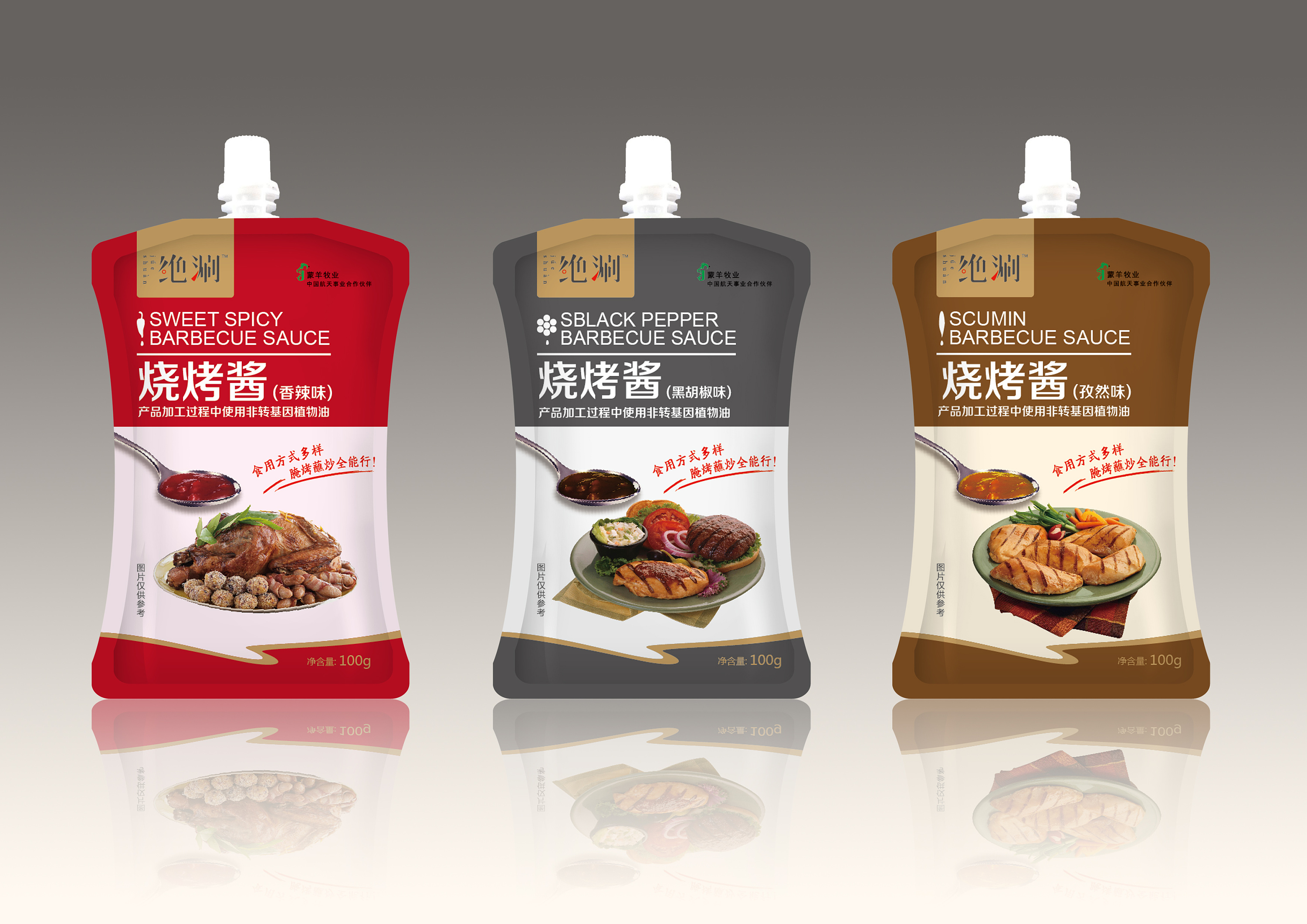 烧烤酱包装
