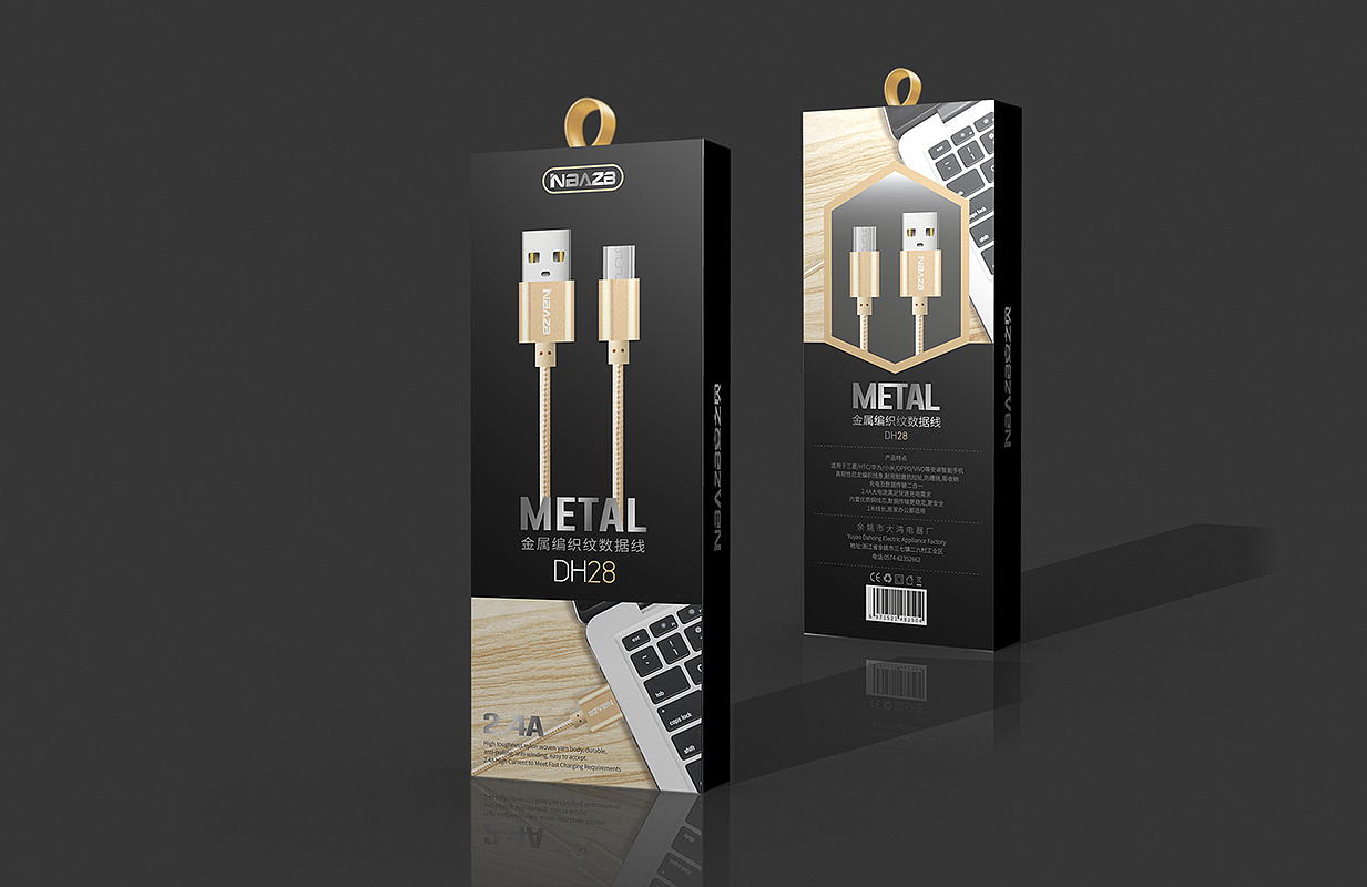 数据线包装设计