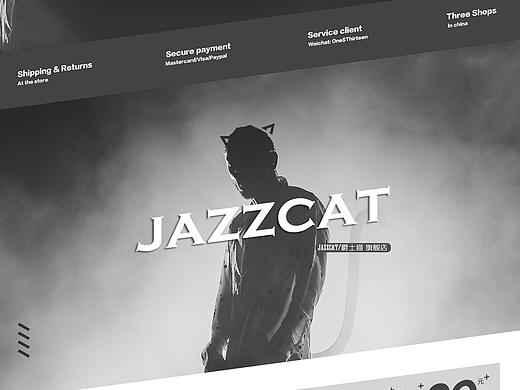 Sehand品牌鞋服/视觉开发系统之网页设计爵士猫Jazzcat