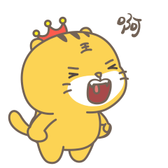 啊
