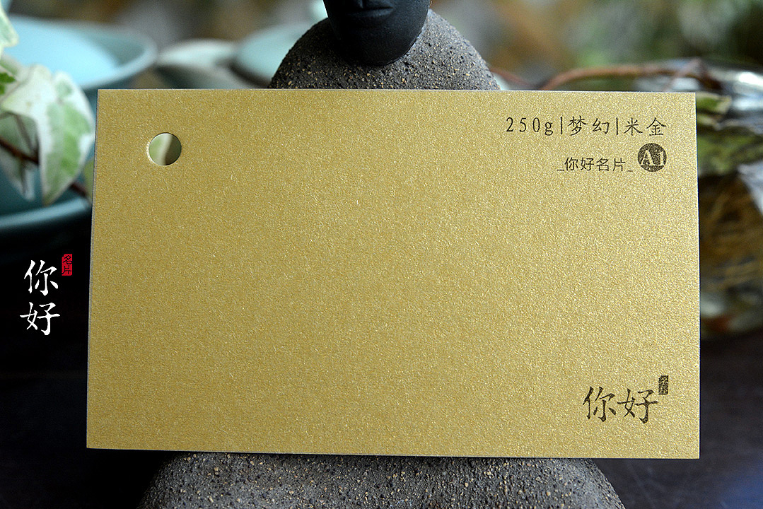 你好名片||【设计师福利】特种纸名片纸样高清图片大放送！超齐全！（图ZMzIyNzA1MDA=） - 品牌 - 站酷设计师你好名片原创素材 - 站酷ZCOOL
