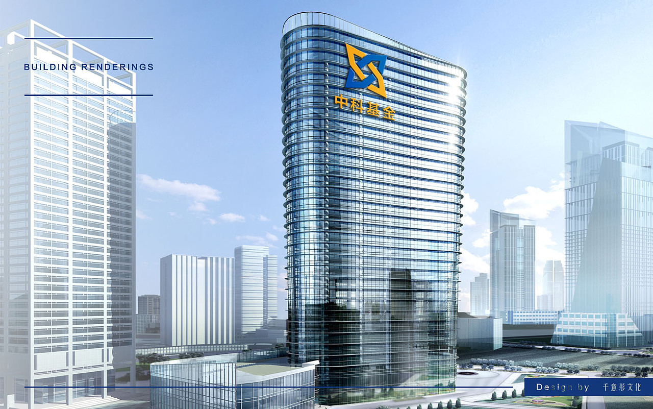 中科基金标志·飞机稿（图ZNjk1OTYxOTI=） - 品牌 - 站酷设计师syj_1105原创素材 - 站酷ZCOOL