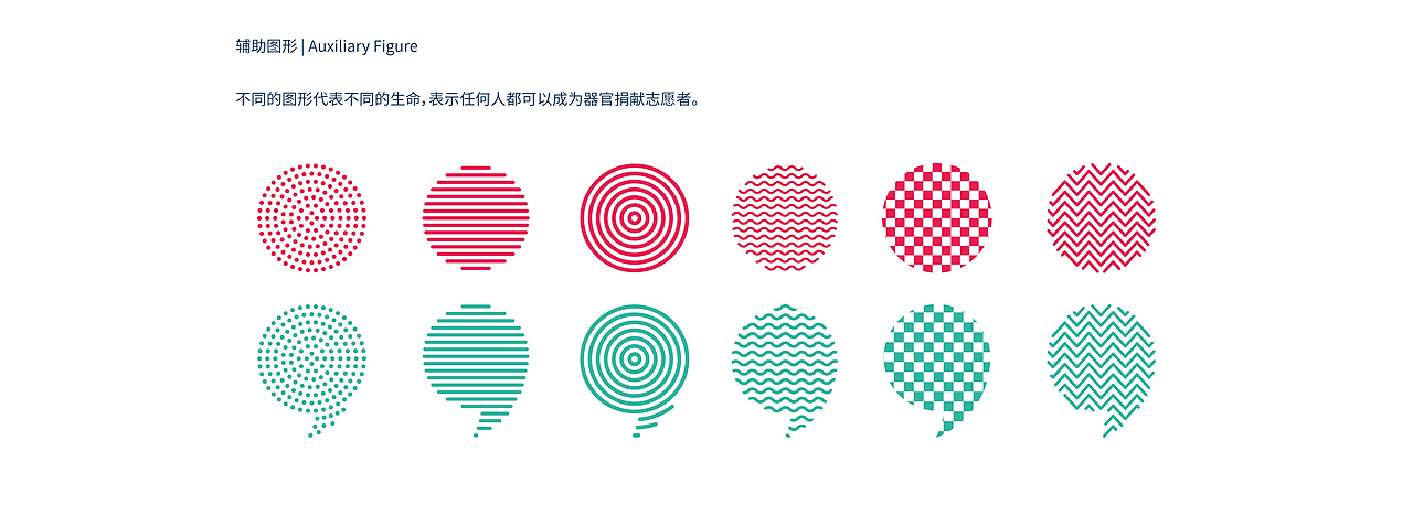 器而不舍——器官捐献公益推广设计#青春答卷2017#（图ZODExNTYzODQ=） - 其他平面 - 站酷设计师lleeehiii原创素材 - 站酷ZCOOL