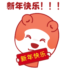 傻狗仔-阿花《全村的希望》