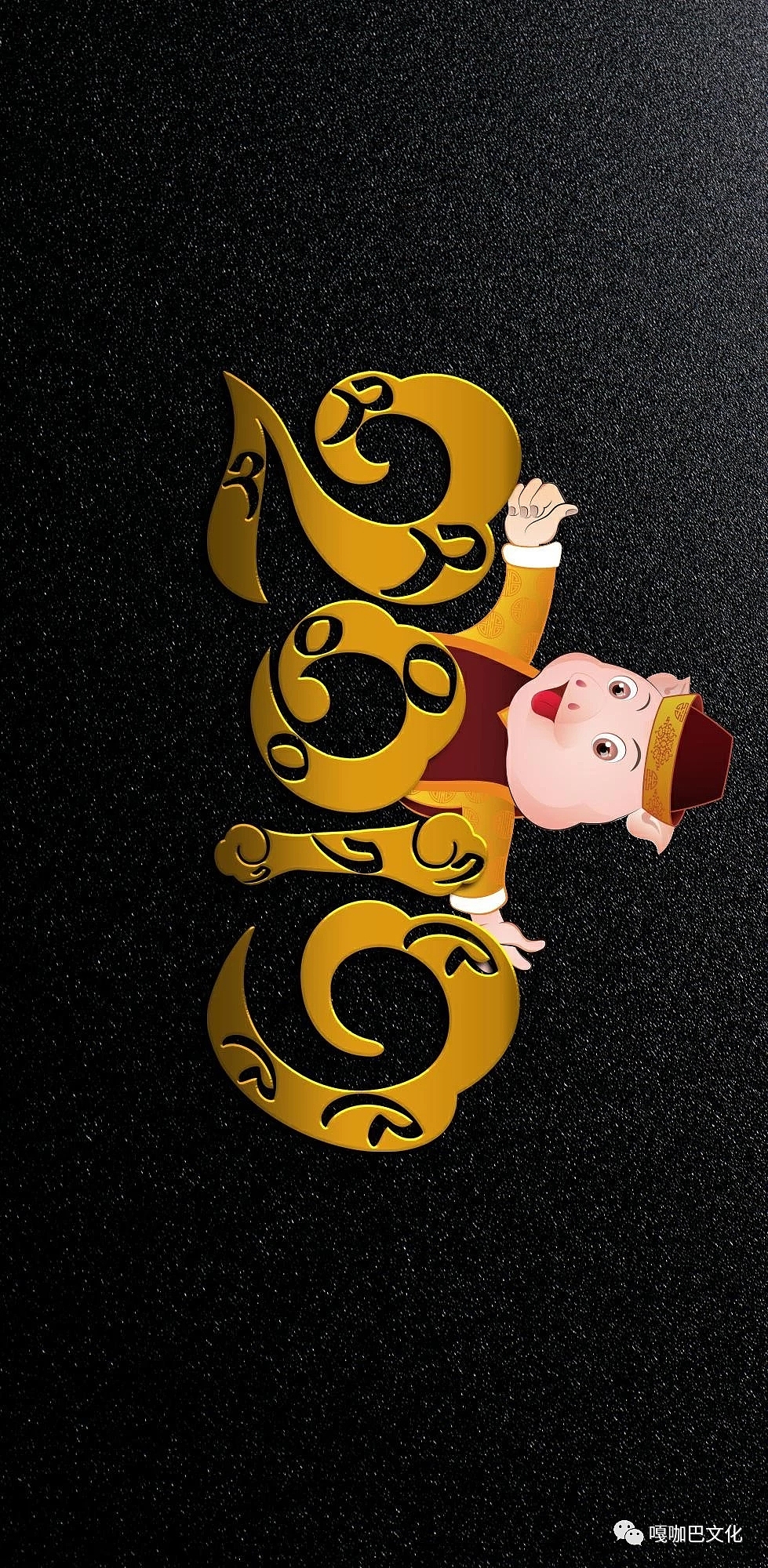 ༢༠༡༩ལོའི་ཉིང་ཁྲི་དཔྱིད་གསར་དུས་ཆེན་གྱི་མཚོན་རྟགས།（图ZMTY1MjcwMDY0） - Logo - 站酷设计师西藏嘎咖巴设计坊原创素材 - 站酷ZCOOL