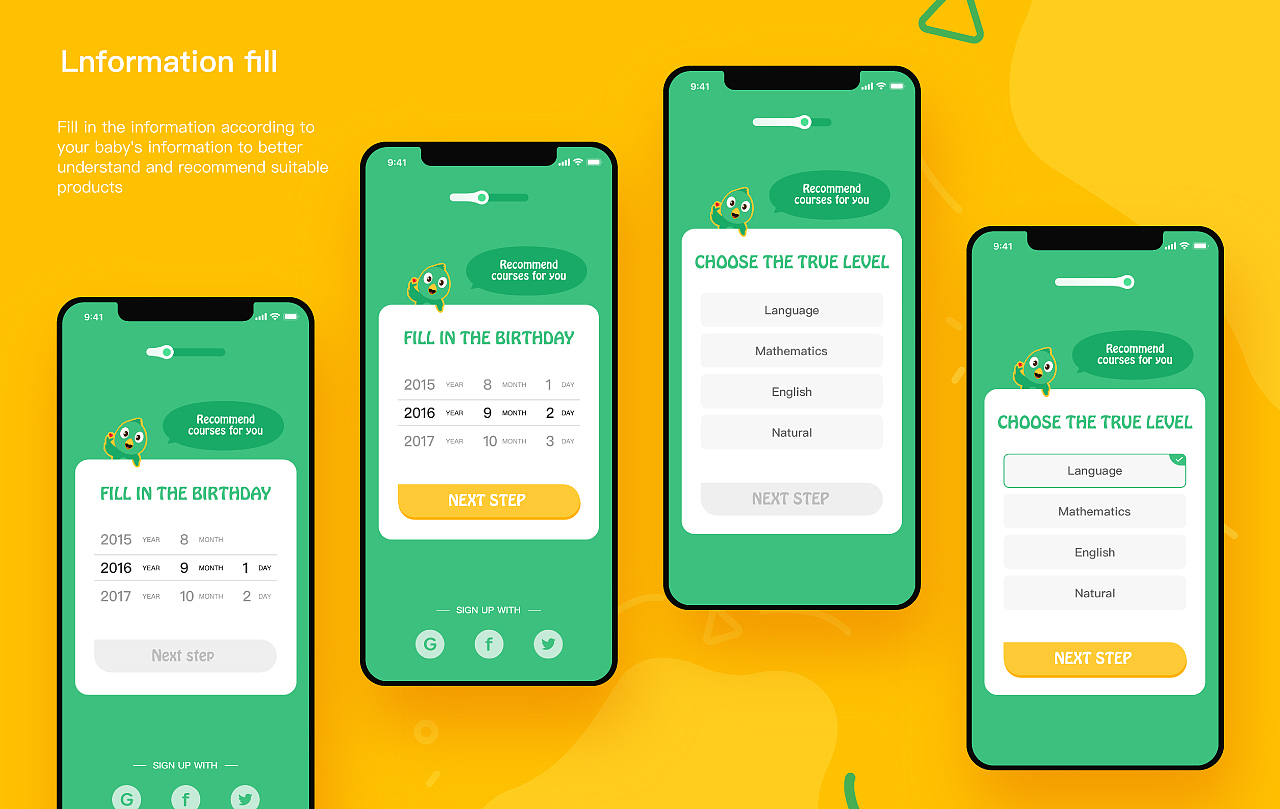 GUGU儿童阅读设计方案