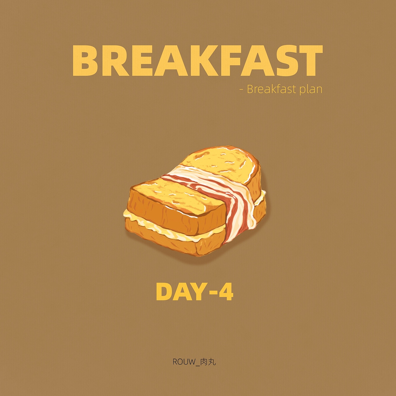 [原创插画]早餐计划（图ZMjM1NDE2MDA4） - 商业插画 - 站酷设计师Rouw_肉丸原创素材 - 站酷ZCOOL