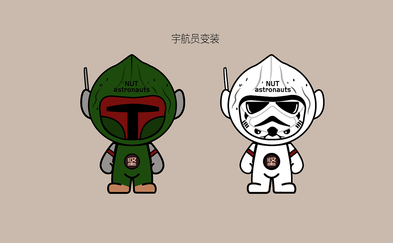 坚果宇航员全案设计(图ZMjM3NjA4MjIw) - 品牌 - 站酷设计师取墨文化原创素材 - 站酷ZCOOL