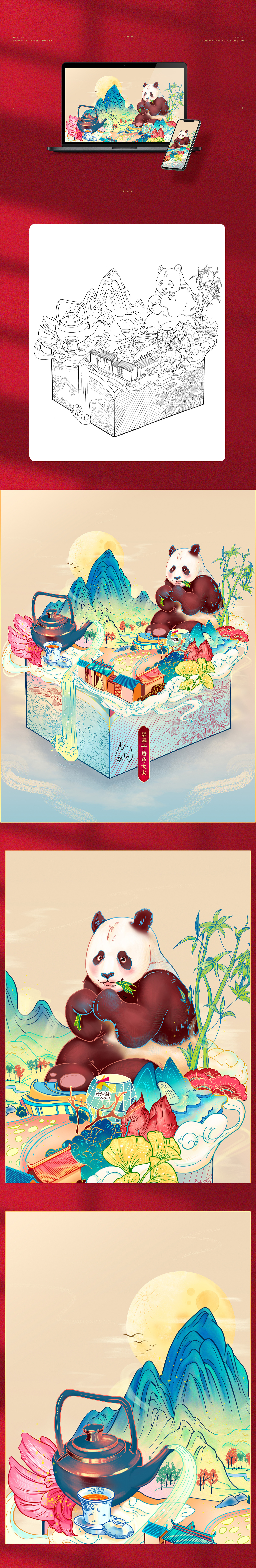 原作品 ②唐意TY - 【华服时尚周2019】成都站 :
原作品链接:https://www.zcool.com.cn/work/ZMzk3NDM3MzY=.html