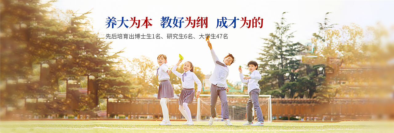 banner合集（图ZMjYxNTA3NjAw） - 门户网站 - 站酷设计师1花里胡哨1原创素材 - 站酷ZCOOL