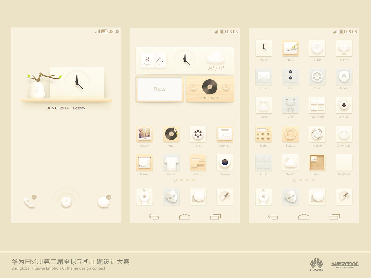 华为EMUI（图ZMTc3OTc5OTY=） - 主题/皮肤 - 站酷设计师must4原创素材 - 站酷ZCOOL