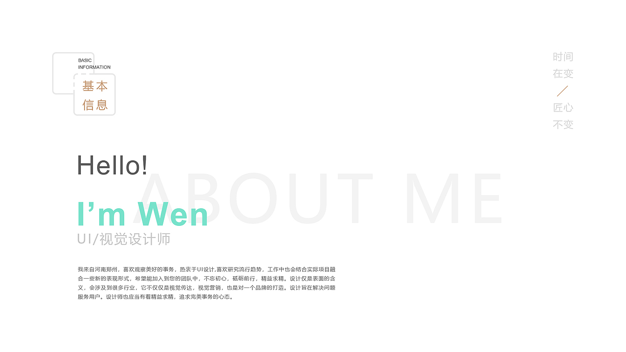 作品集（图ZMTU5MTA1NDQ4） - 其他平面 - 站酷设计师抱抱吗9原创素材 - 站酷ZCOOL