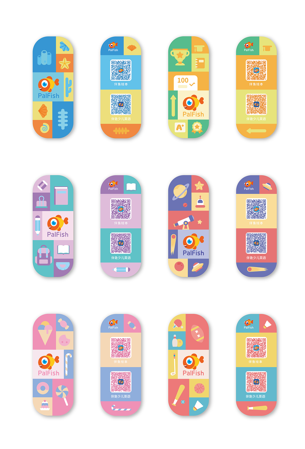 文具设计（图ZMTk1OTQyNzI4） - 生活用品 - 站酷设计师miersha原创素材 - 站酷ZCOOL