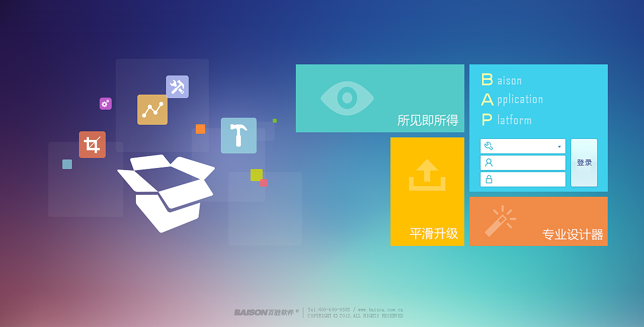BAP（图ZMjk4MTkzNjQ=） - 主题/皮肤 - 站酷设计师是安妮呀原创素材 - 站酷ZCOOL