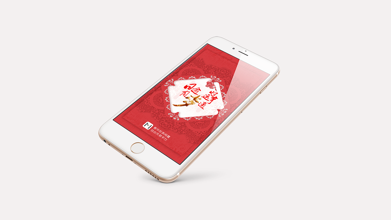 iOS PC等视觉产品展示