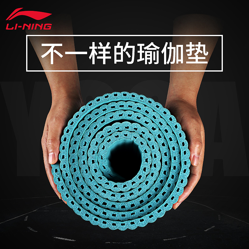 电商天猫淘宝/运动健身/李宁瑜伽垫详情页主图展示