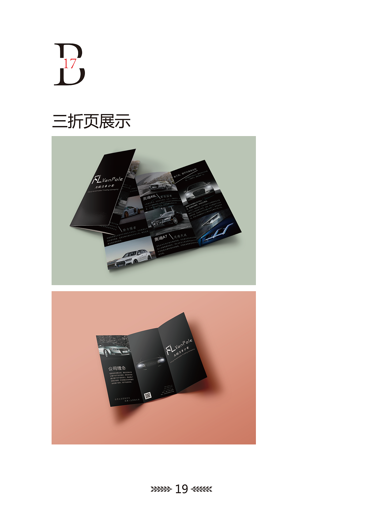 作品集（图ZMTUyNzg5NTk2） - PPT/Keynote - 站酷设计师四月的某天原创素材 - 站酷ZCOOL