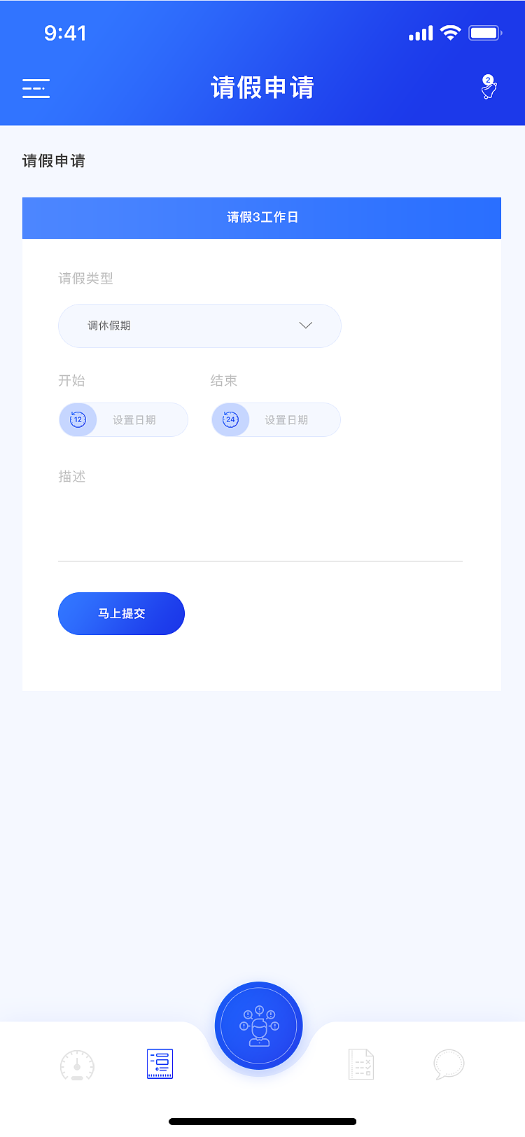 app项目（图ZMjIxODYzNTYw） - APP界面 - 站酷设计师魏利designer原创素材 - 站酷ZCOOL