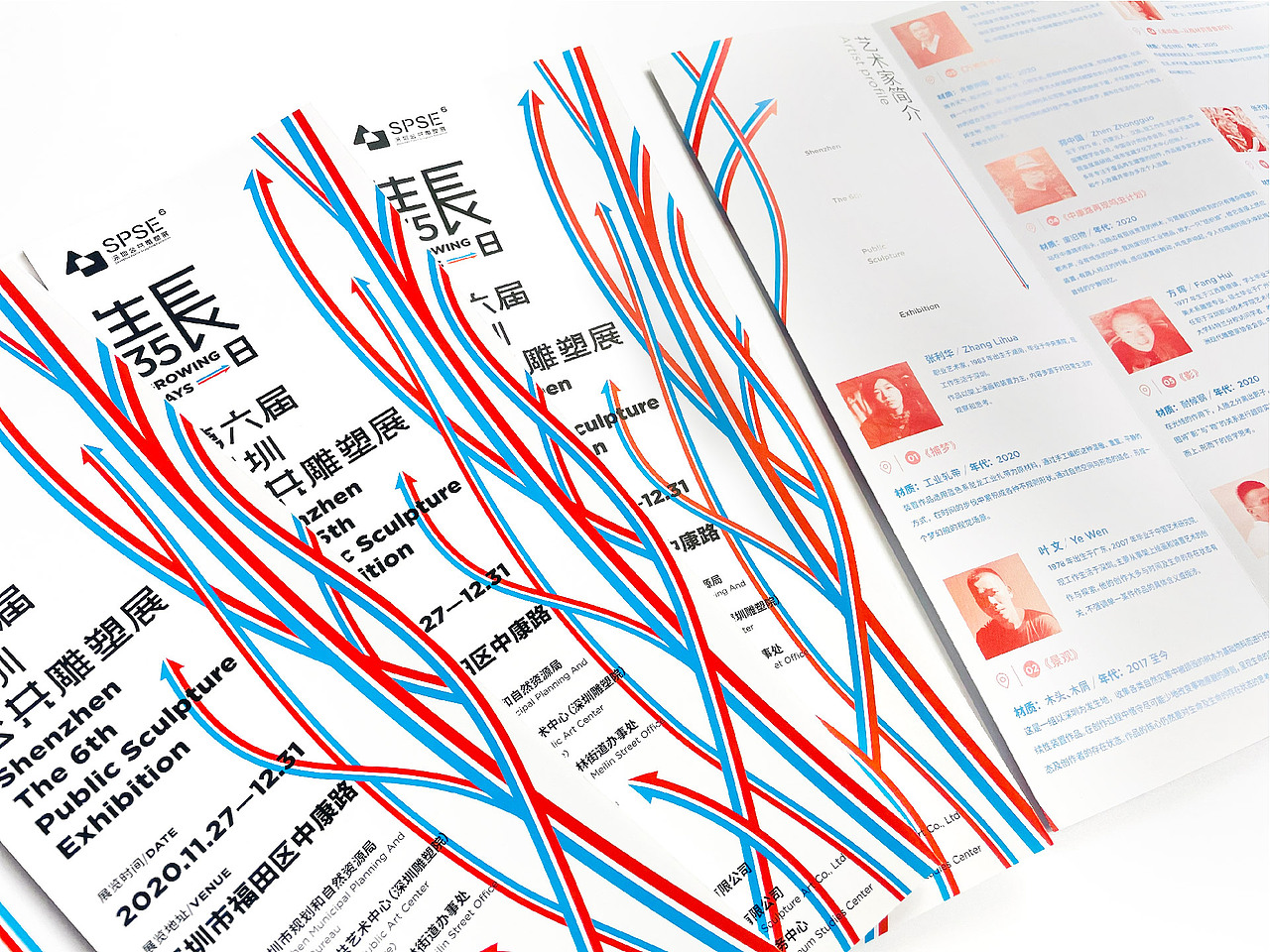 第六屆深圳公共雕塑展（圖ZMjQxNjE0NTAw） - 宣傳物料 - 站酷設(shè)計師老標(biāo)原創(chuàng)素材 - 站酷ZCOOL
