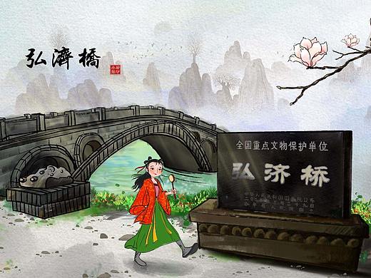 建筑插画风景