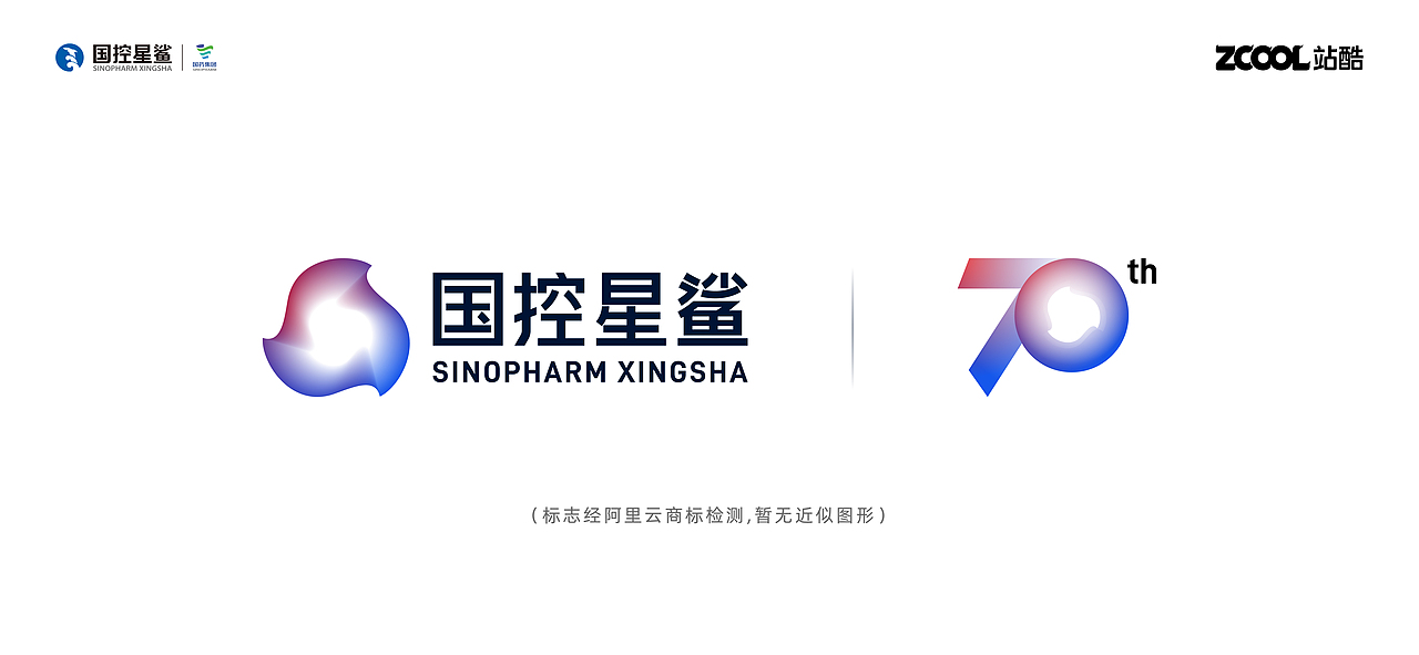 凭“星”而来，“鲨”耀新生（图ZMjk1MzE3ODg4） - Logo - 站酷设计师Design来福原创素材 - 站酷ZCOOL
