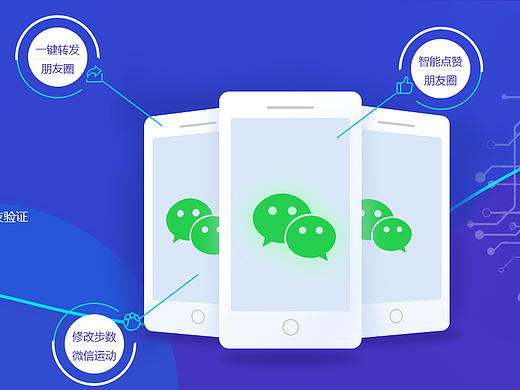 一塊軟件展示單頁(yè)面（個(gè)人主頁(yè)-ZMjY3MDM4MjQ=） - 其他網(wǎng)頁(yè) - 站酷設(shè)計(jì)師火花律動(dòng)原創(chuàng)素材 - 站酷ZCOOL