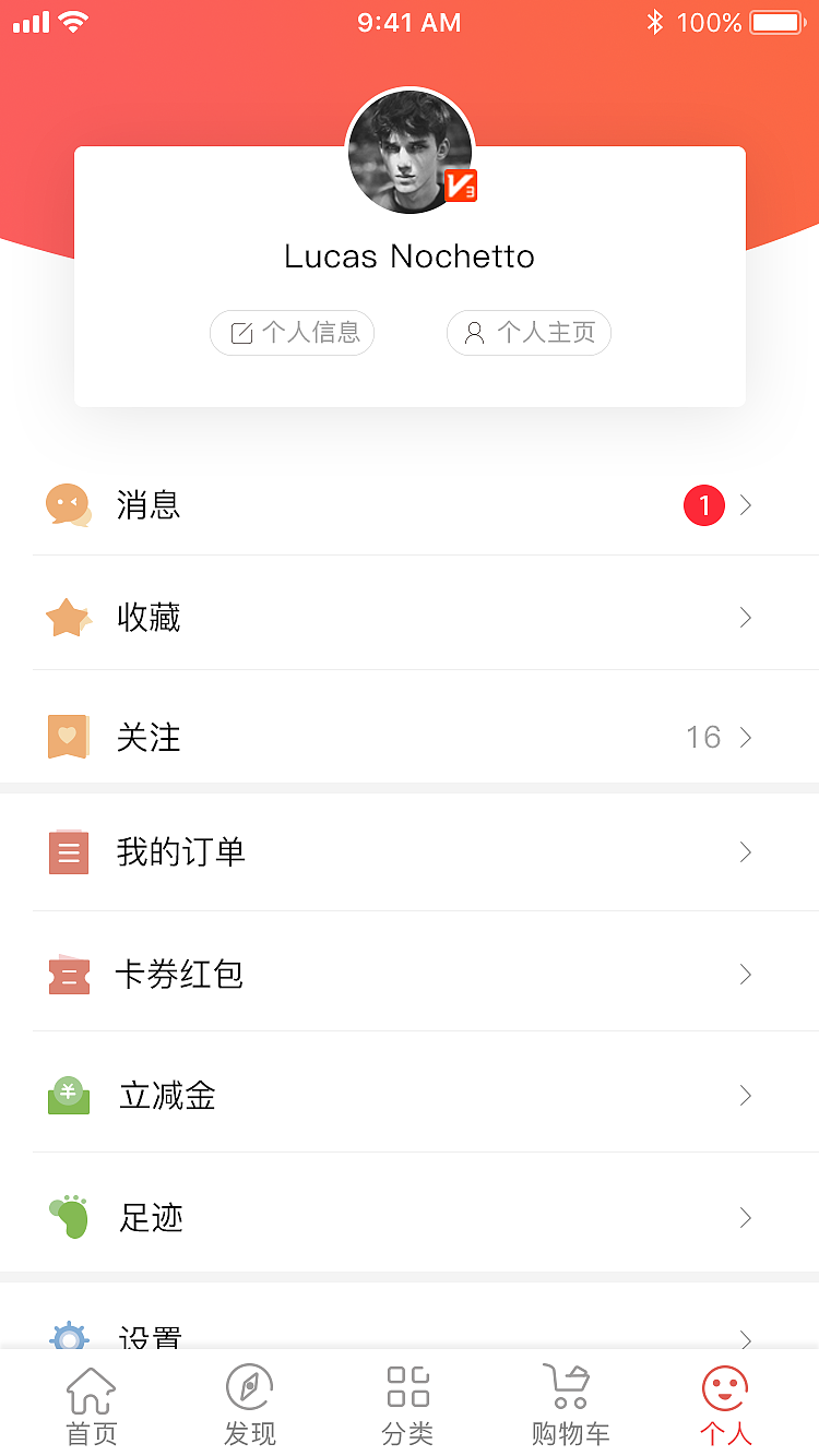 女装app（图ZMTYyMjMxMzgw） - APP界面 - 站酷设计师我是大涩了原创素材 - 站酷ZCOOL