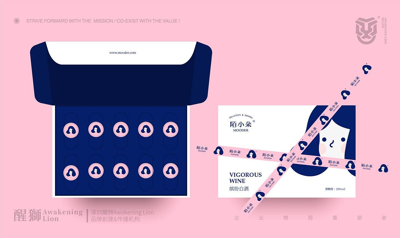 【醒狮】- 一款给女孩打造的酒