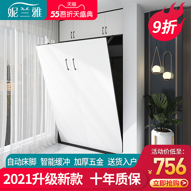 55吾折天（图ZMjUzMTQ2NTY0） - 电商 - 站酷设计师huang玲H原创素材 - 站酷ZCOOL