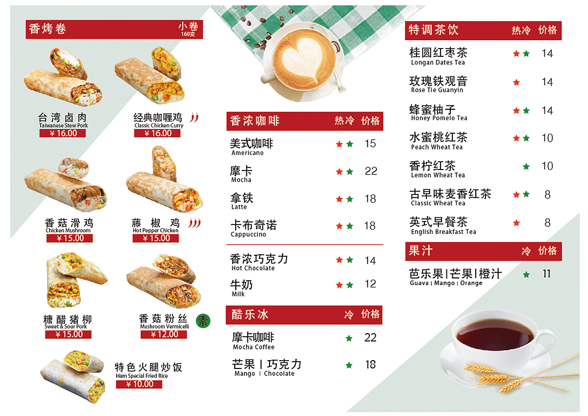 餐饮海报（图ZMTE0NjU3MzI0） - 海报 - 站酷设计师Felicezjp原创素材 - 站酷ZCOOL