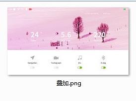 智能硬件UI界面
