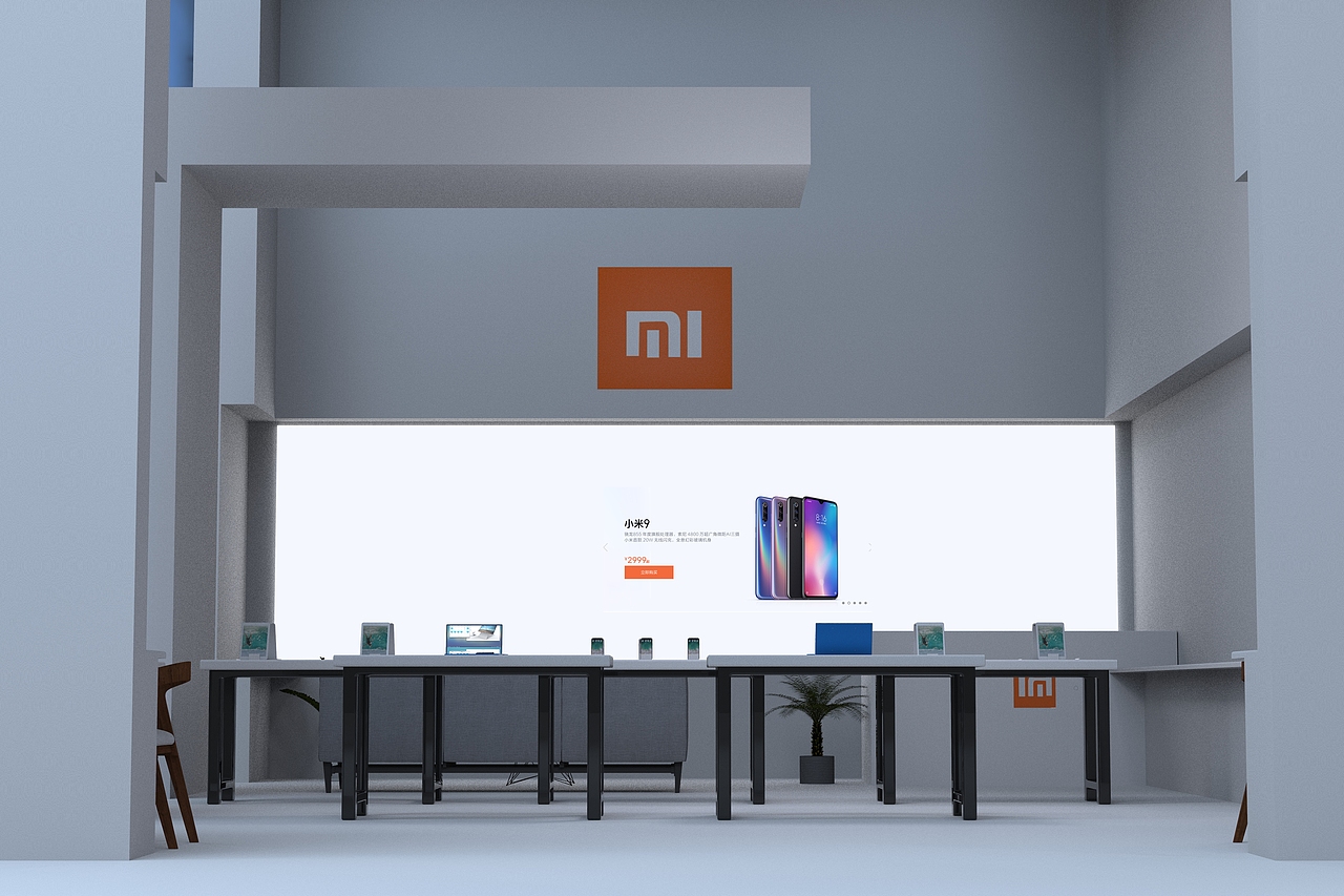 展厅设计(小米)