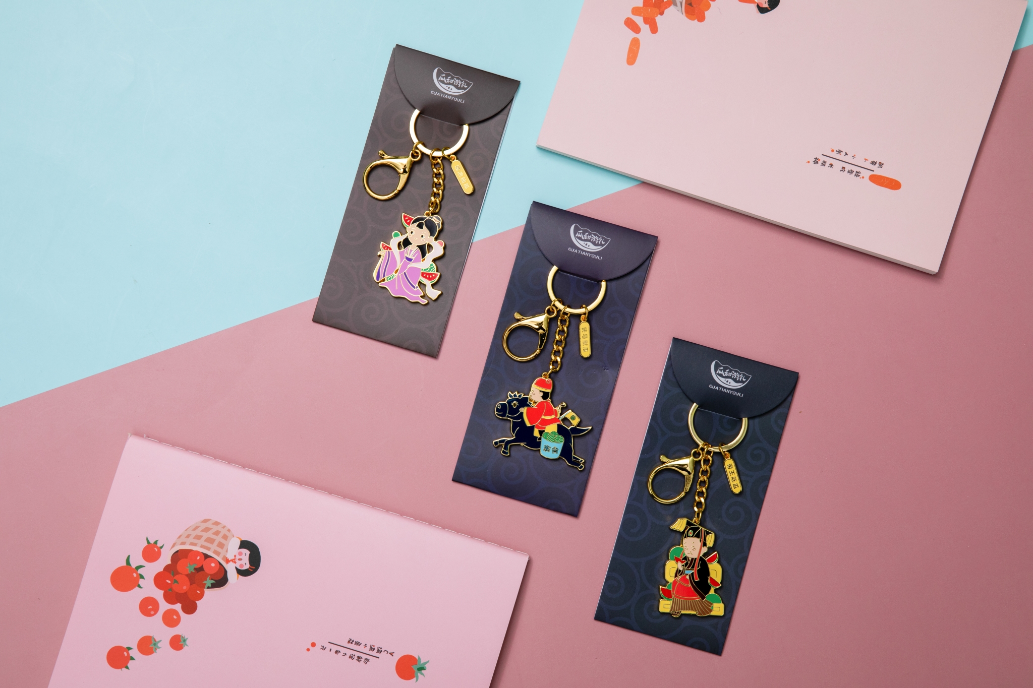 苏橙文创东台国家现代农业产业园钥匙扣