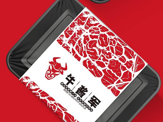 牛酱军品牌设计