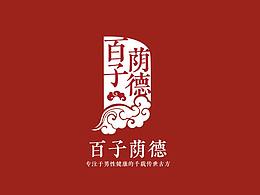 2017部分logo设计