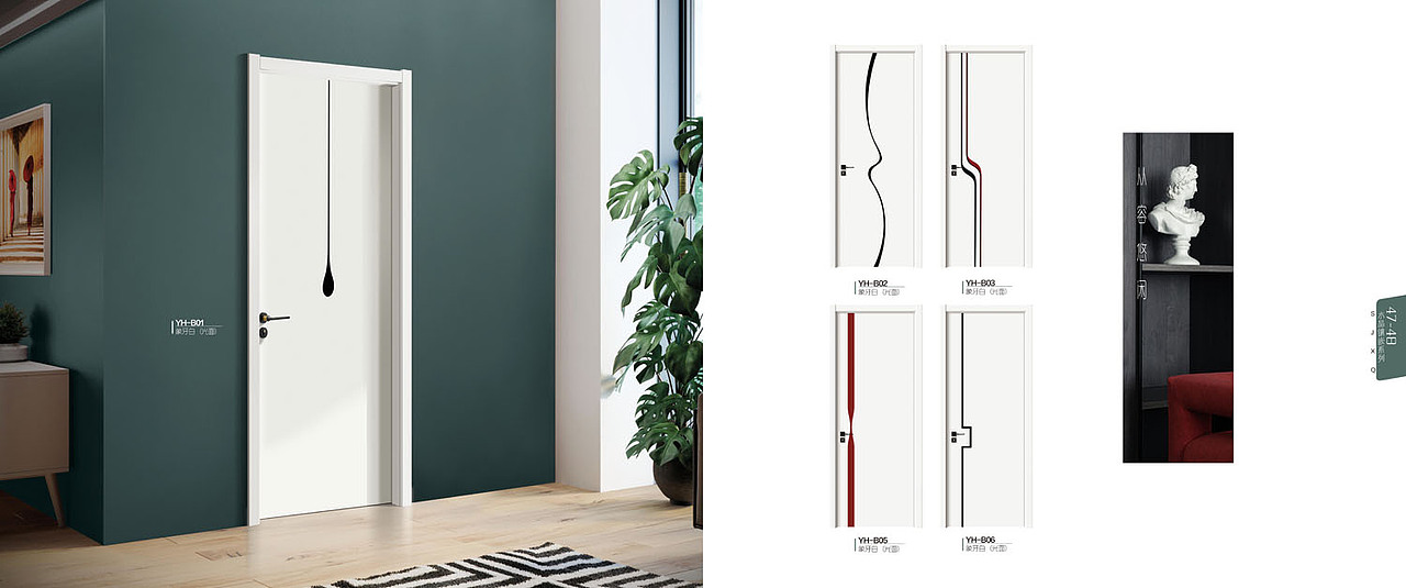 碳晶木门画册设计生态木门彩页印刷生态门图册设计